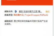 吃瓜娱乐热点