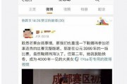 娱乐圈吃瓜互粉,互粉背后的秘密与友谊