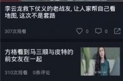 吃瓜娱乐配音视频大全下载