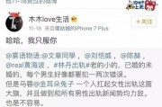 娱乐吃瓜文章在线阅读,明星幕后故事大曝光