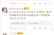 娱乐圈吃瓜号微博叫什么