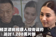 娱乐吃瓜是真是假视频大全,真假难辨的吃瓜视频大盘点